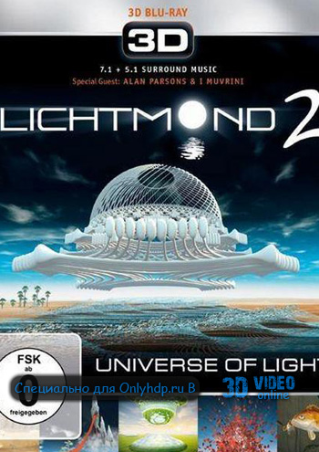 Лунный свет 2: Вселенная Света 3D (2012) 3D-Video